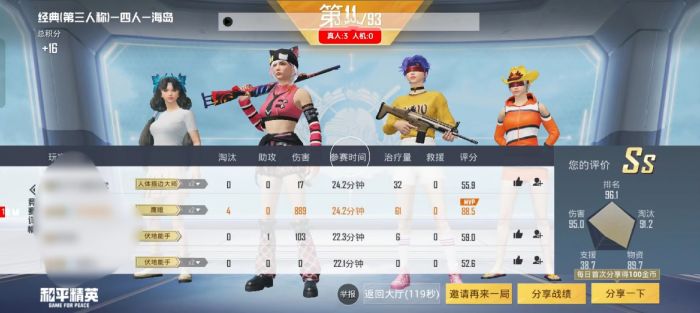 范围拾取科技和平精英 - 自动捡物高效率外挂